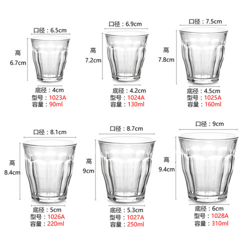 法国多莱斯钢化玻璃咖啡杯透明