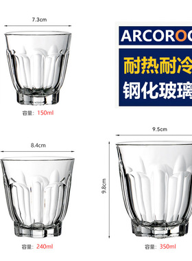 钢化玻璃杯加厚耐高温透明杯子高颜值敞口杯冰美式拿铁拉花咖啡杯