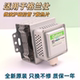 全新原装 710A格兰仕磁控管变频微波炉光波炉配件 M24FB 710AB