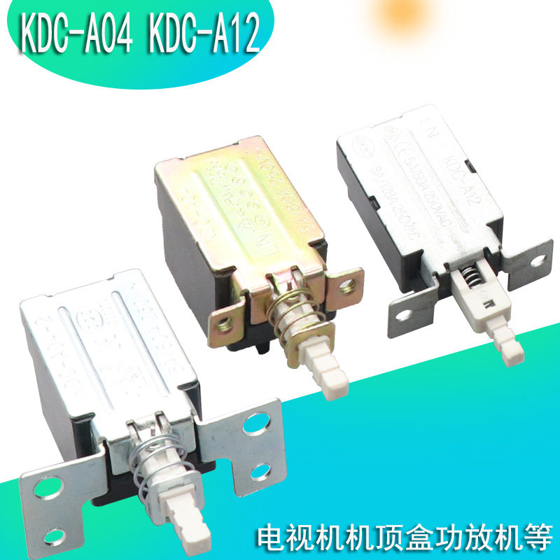 电视机KDC-A04-2电源开关