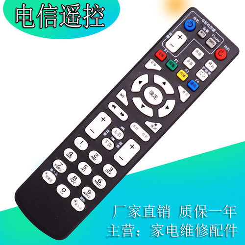 中国移动电信联通ZTE中兴
