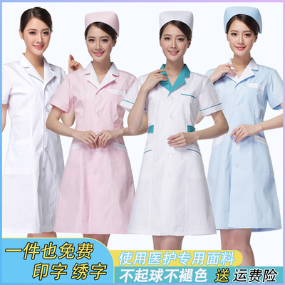 圣雪天姿护士服医护专用面料
