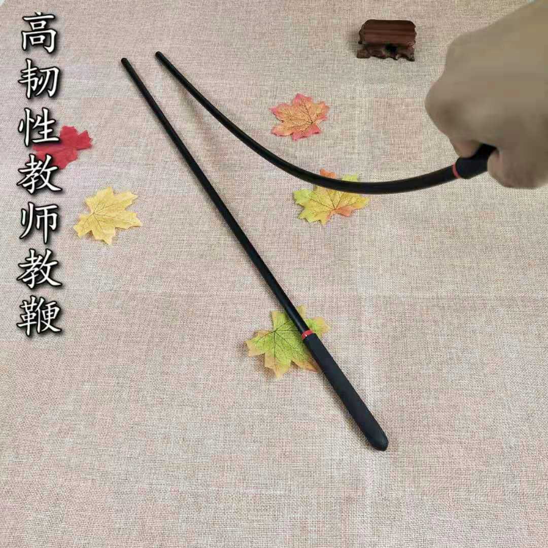 高韧性树脂教鞭教师专用藤条教棍舞蹈音乐老师教具指挥棒教学批发