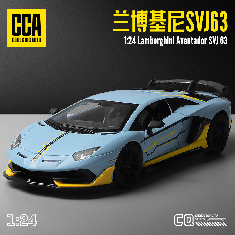 CCA1:24合金车小汽车模型摆件饰品男玩具礼物兰博SVJ63跑车GT