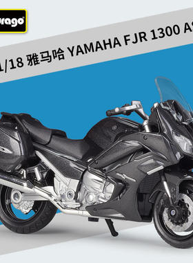 新款 1:18雅马哈YAMAHA FJR1300AS重机车仿真合金摩托车成品模型