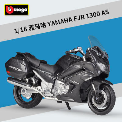 新款 1:18雅马哈YAMAHA FJR1300AS重机车仿真合金摩托车成品模型