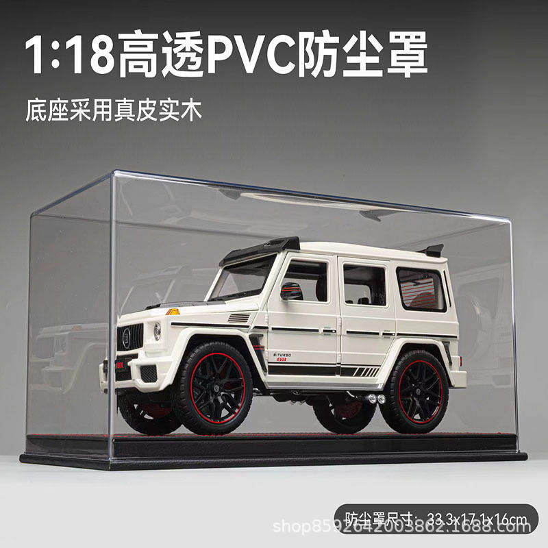 新款1:18汽型高透明防尘罩手办1-24车模场景亚克力展示盒收藏摆件,收纳整理,收纳箱,淘宝优惠券,粉丝福利购,淘宝优惠卷
