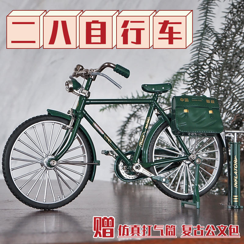 新款 嘉业1:8合金二八大杠自行车模型金属脚踏车滑行玩具拼装版