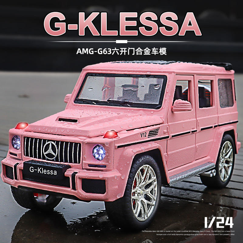 新款 车致1:24奔弛大G63合金车模型仿真越野车摆件儿童玩具车