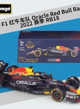 新款 1:24F1红牛车队RB18赛车仿真合金汽车模型带有机玻璃展示盒