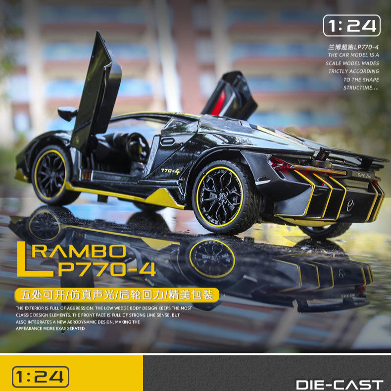 新款 车致1:24兰博770合金车模型仿真跑车摆件儿童玩具车