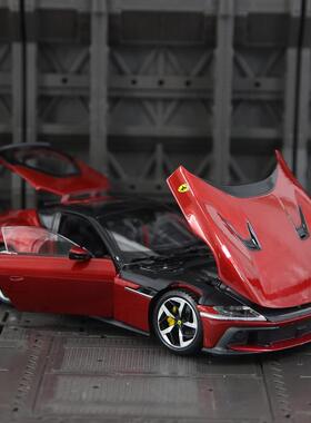 新款 仿真12 Cilindri合金跑车模型静态汽车摆件可转向