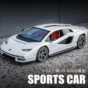 兰博LPI800-4基尼康塔什仿真1:24合金小汽车模型超跑收藏摆件礼物