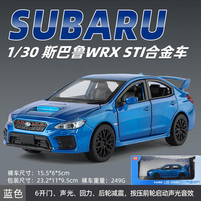 新款 1:32斯巴鲁WRX STI 潮牌六开门声光合金四轮避震汽车模型