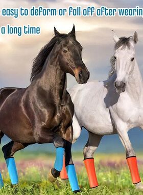 4件套马飞靴，透气塑料网设计防滑马打底裤，减少踩踏，蹄子损伤