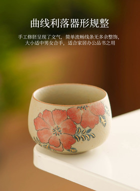 极蓝白燧石红茶杯手绘陶瓷单杯大师杯中国功夫茶具办公室茶杯