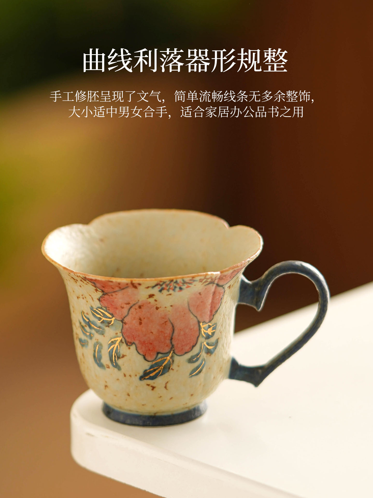 极素色蓝白燧石红茶杯单杯中国高端功夫茶具茶花咖啡杯陶瓷茶杯