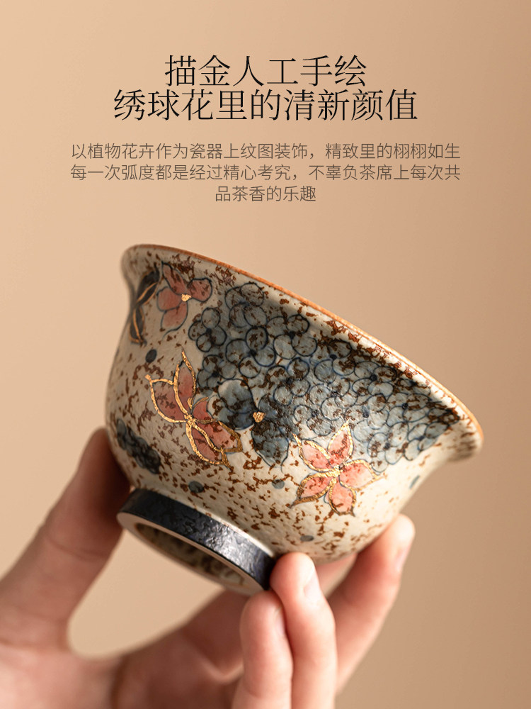 极高端陶瓷茶杯，青花燧石，红金绣球压手杯，大主人杯，茶杯