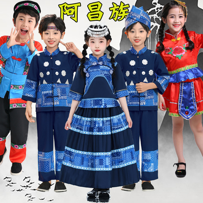 儿童阿昌族少数民族服装