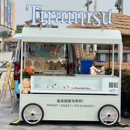 创意移动咖啡车户外提拉米苏定制餐车多功能冰激淋展示车