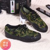 防水男女工装 鞋 耐磨防滑透气防臭迷彩鞋 春季 建筑工地干活穿女鞋 子