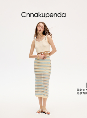 CNNAKUPENDA风旅日记钩针上衣海平线半裙度假风套装鱼尾高级感