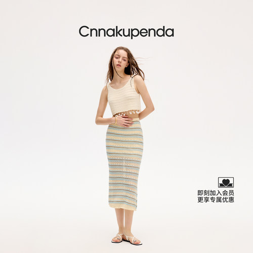 CNNAKUPENDA钩针上衣海平线半裙