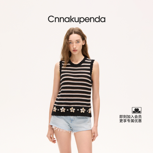CNNAKUPENDA背心贝壳条纹针织