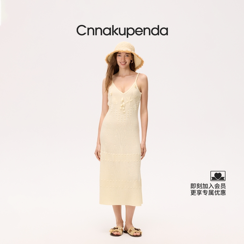 CNNAKUPENDA沙滩絮语连衣裙