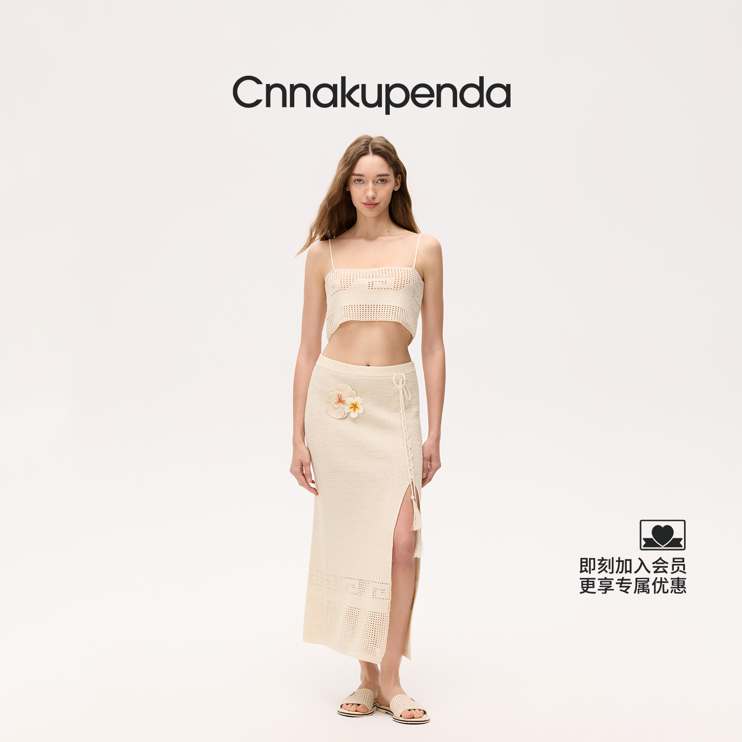 CNNAKUPENDA拾海贴片文胸半裙手工勾花度假休闲镂空开叉夏季女装