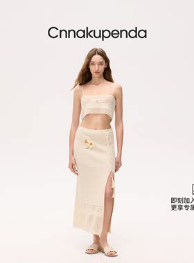 CNNAKUPENDA拾海贴片文胸半裙