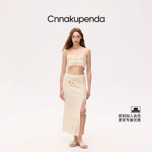 CNNAKUPENDA拾海贴片文胸半裙