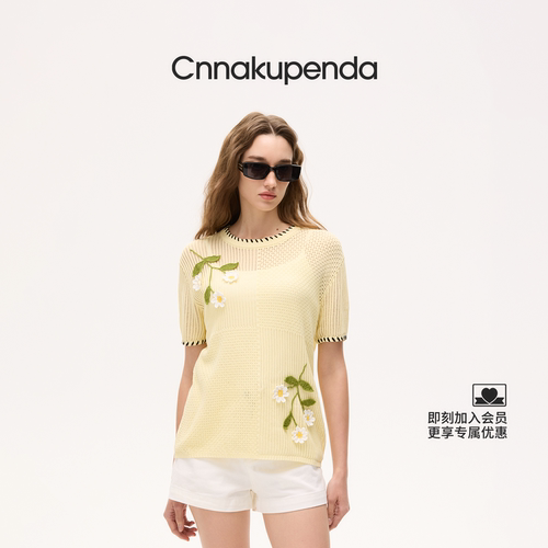 CNNAKUPENDA拼缀花园短袖开衫
