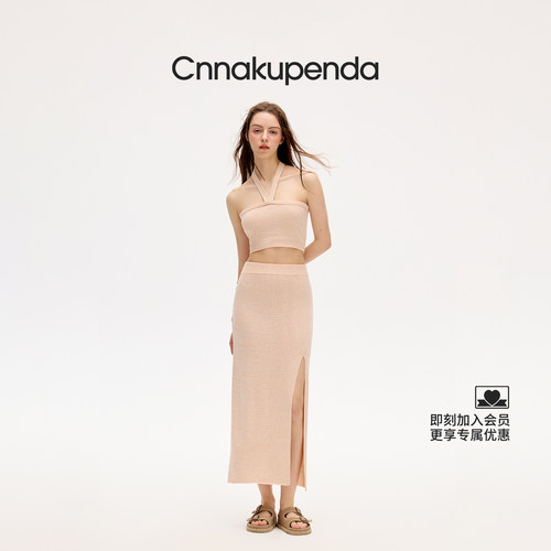 CNNAKUPENDA海滩文胸半裙