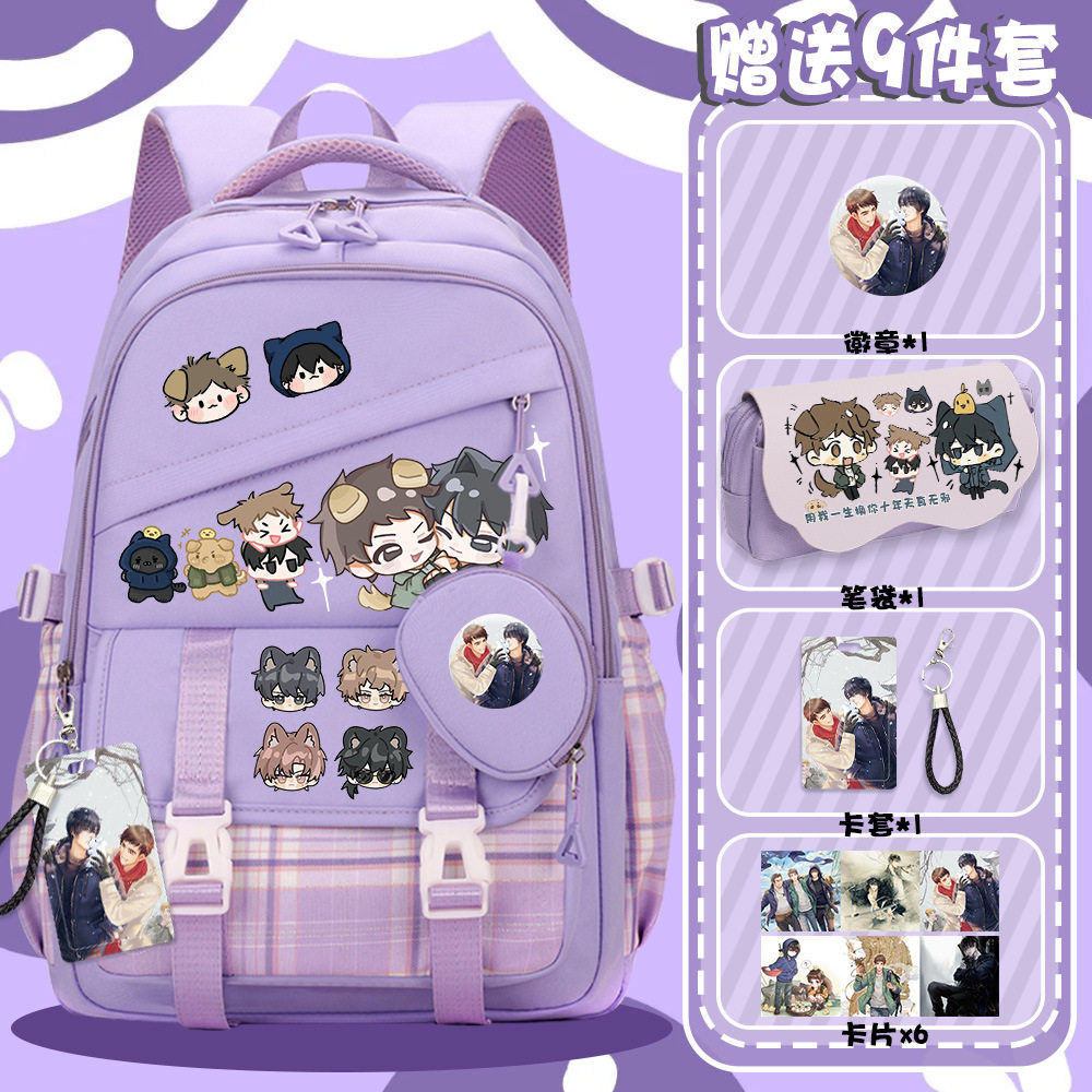 盗墓笔记周边书包学生男女双肩包大容量张起灵吴邪休闲校园