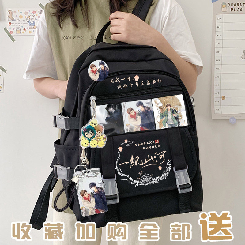 米芙卡盗墓笔记周边吴邪张起灵双肩包学生书包二次元痛包初中
