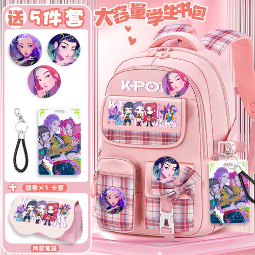 kpop猎魔女团同款书包小学生可爱女孩多层容量双肩包
