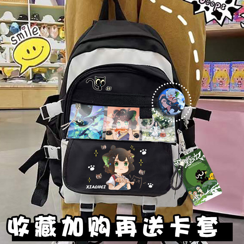 米芙卡罗小黑战记小黑无限周边双肩背包学生书包可爱jk包包学生