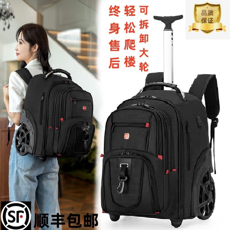 厂家批发高初中学生拉杆书包大容量拉杆背包跨境大轮拉杆包旅行包,玩具/童车/益智/积木/模型,拉杆包,淘宝优惠券,粉丝福利购,淘宝优惠卷