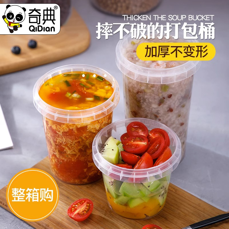 密封防漏支持定制整箱