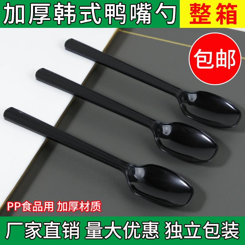 一次性勺子单独包装加厚外卖塑料汤勺甜品打包长柄韩式勺调羹商用