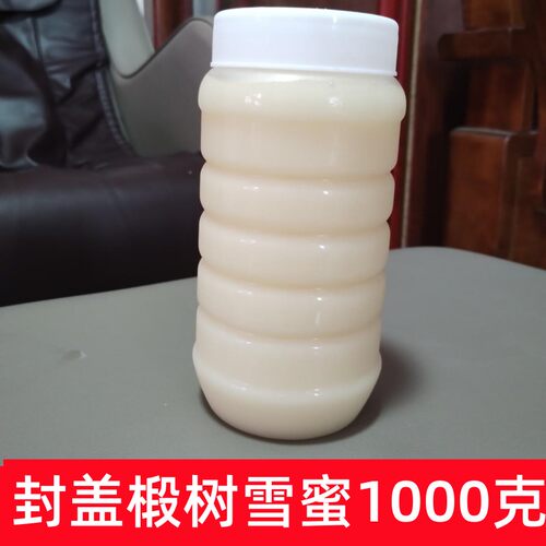 2025年纯正椴树花蜂蜜天然椴树蜜无添加非浓缩自产原蜜1000克