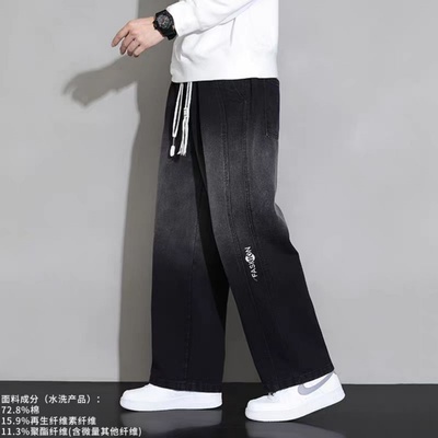 大码牛仔裤男士宽松直筒阔腿长裤