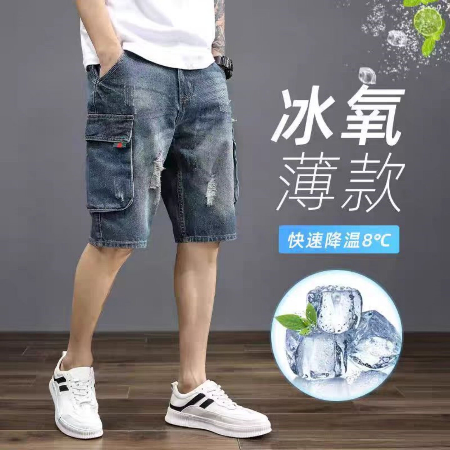 工装风破洞牛仔短裤男2026夏季薄款宽松直筒多口袋休闲潮流五分裤