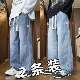 牛仔裤男士抽绳美式复古宽松直筒秋季新款青年休闲阔腿长裤子男款
