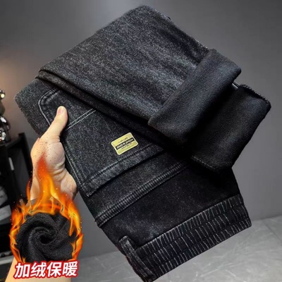 男士牛仔裤加绒加厚秋冬款长裤子