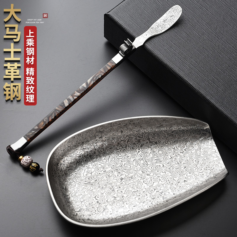 从简大马士革茶则茶拨功夫茶具茶道配件不锈钢茶匙茶铲礼盒套装