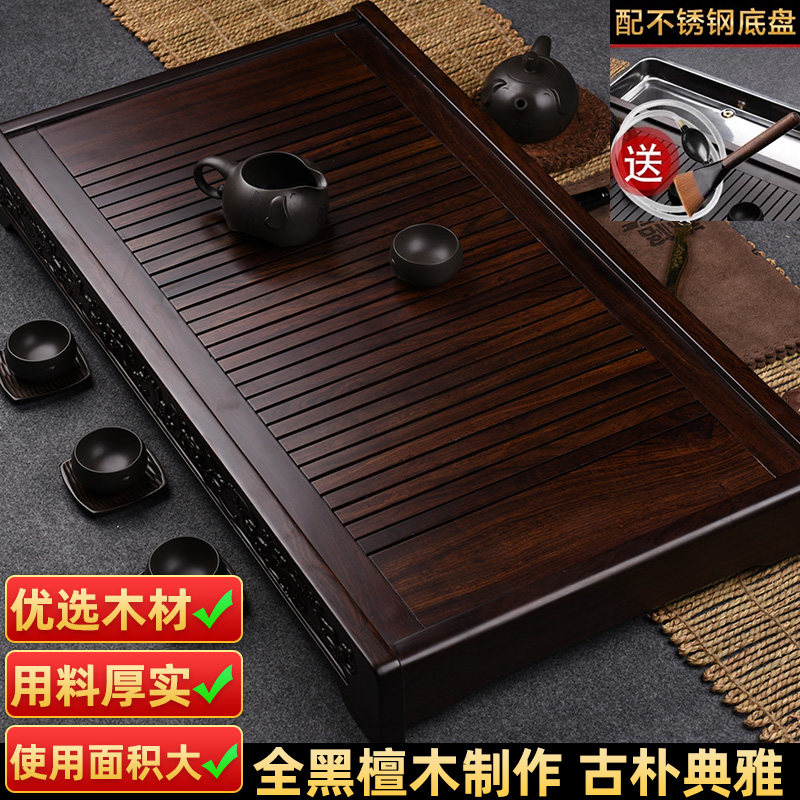 从简 黑檀木抽屉式茶盘家用实木茶台功夫茶具不锈钢蓄水托盘茶海|ruв категории посуда, чайный сервиз, чайный поднос - от Buy2taobao.com для оказания профессиональной услуги покупки агента Taobao