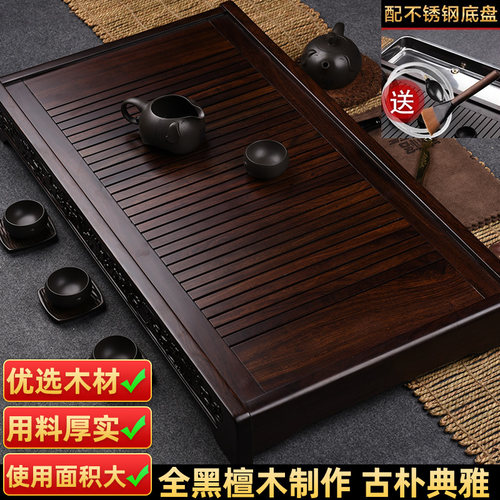 从简黑檀木抽屉式不锈钢功夫茶具