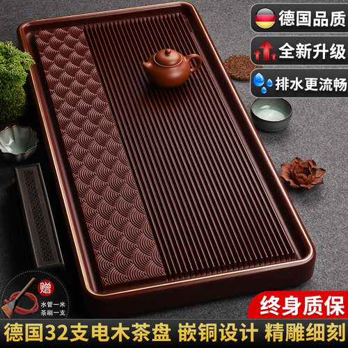 德国整块排水式小号电木茶盘